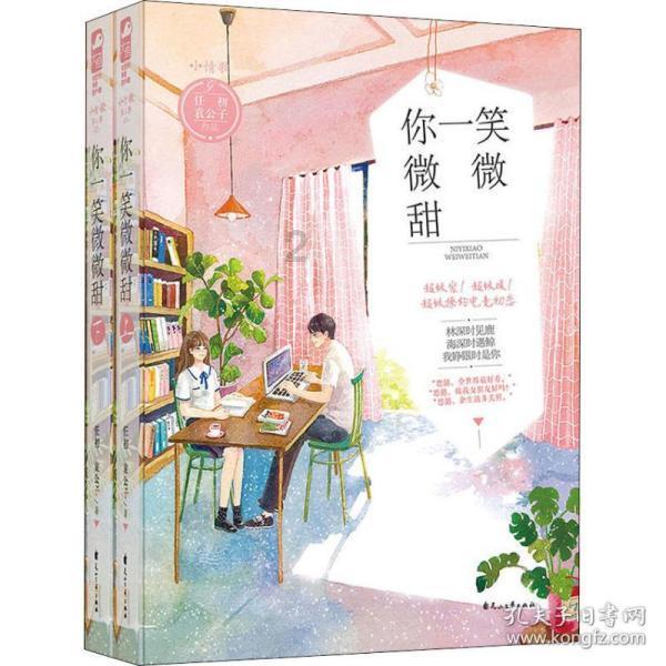 哈尼和她的宠物们
