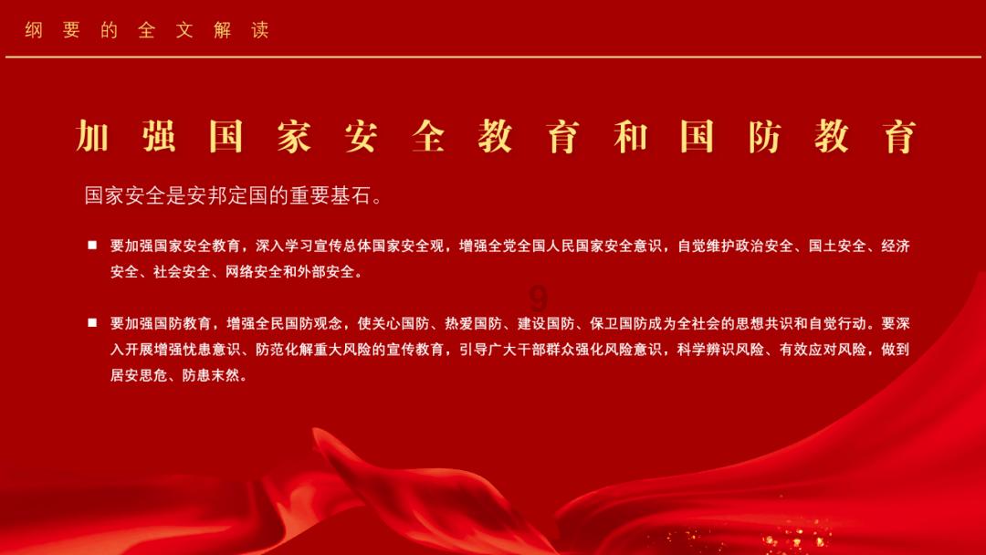 天下手游